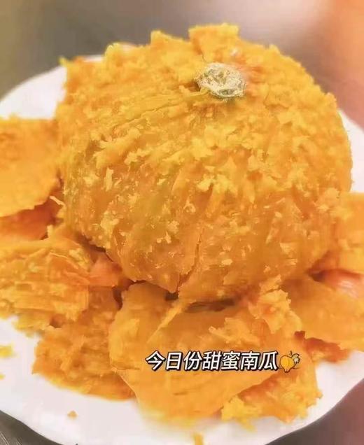 周三取货：【黄金贝贝南瓜】一箱3斤左右（5-6头）板栗口感，香甜粉糯。 商品图2