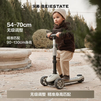 贝易BEIESTATE至尊Pro滑板车二合一 1-3-6岁儿童滑板车可折叠生日礼物 云母灰 商品图1