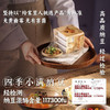 以味坊【顺丰发货】高活性菌种发酵国产纳豆高品质益生菌纳豆激酶 改良纳豆（送酱料） 商品缩略图4
