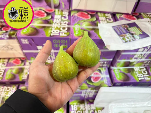 基地新品🆕18°海南花蜜无花果（纯甜）1.25kg/箱 商品图2