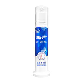 牙博士 晶曜亮白直立式压泵牙膏130g薄荷味 YBS5923