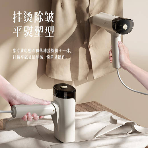 乐视 家用小型熨烫机便携式手持挂烫机1200W G773 商品图2