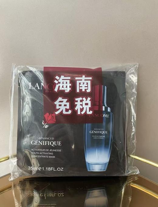 [透小蜜心选]【活动价￥59/10片￥99/20片￥299/100片】兰蔻多肽逆龄美白面膜 10片装 商品图0