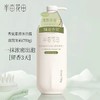 半亩花田 香氛柔滑沐浴露（庭院茉莉）500g 6923427913316 商品缩略图3