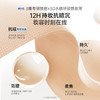 袋鼠妈妈 深润臻颜粉底液丝绒版N01象牙白30g（油性肤质） A100167301 商品缩略图4