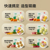 【宝宝馋了】满5赠1 冷链早餐大集合 5件起售 每满5件赠紫薯蒸馒头56g*1，多买多送 商品缩略图2