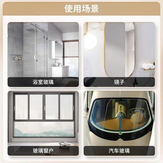 KOJA玻璃清洁剂玻璃水家用擦窗汽车玻璃浴室清洁剂水垢淋浴房玻璃400ml效期27年5月 商品图3