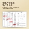 帕达诺 防干裂倍润唇膏3g支*2支 6976060173197 商品缩略图4