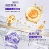 维特丝 水嫩美白面膜130g（渐变紫） VXL9329 商品缩略图4