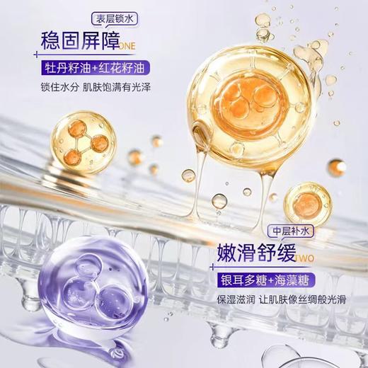 维特丝 水嫩美白面膜130g（渐变紫） VXL9329 商品图4