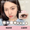 「 Ginomii 」半年抛 款式合集 /2片装 商品缩略图0