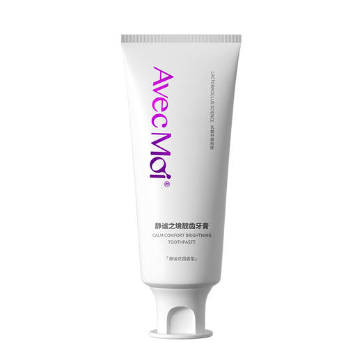 AvecMoi 100g静谧之境靓齿牙膏 6973830130046 商品图0