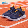 361°儿童运动鞋跑鞋2026夏季男女童3-12岁轻便大网孔跑鞋蓝32 商品缩略图4