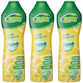 芊洁净 多功能清洁乳300ml*3 6973025870689-3