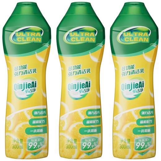芊洁净 多功能清洁乳300ml*3 6973025870689-3 商品图0