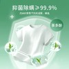 意几净 茶多酚植萃净香氛洗衣液-清柚白茶2.08kg 84403 商品缩略图2