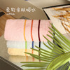洁丽雅 纯棉毛巾3条装 64430 商品缩略图2
