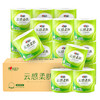 心相印 云感四层卷筒卫生纸110克30粒 BT5312 商品缩略图0