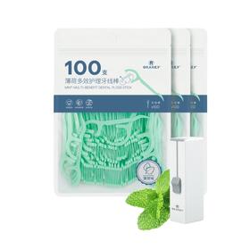 GRAREY格瑞亚 薄荷多效护理牙线棒*3+便携式自动牙线盒*1超级组合 6975217180019