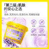 涤尚 5D香氛洗衣凝珠100颗 5DNZ100 商品缩略图3