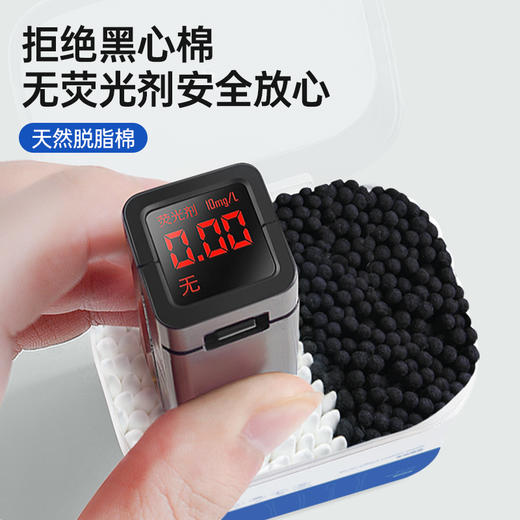 GRAREY（格瑞亚） 多效棉签300支/盒 6975217180187 商品图3