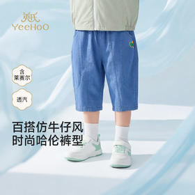 【商场同款】英氏裤子夏季男童长裤休闲百搭2026新款蓝色牛仔裤