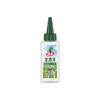 水卫士 笔渍净50ml SWS030 商品缩略图0