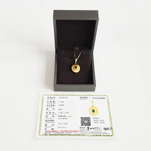 【天然正品】AU750黄金镶天然垫型艳绿0.422克拉祖母绿吊坠项链260326XY28 商品图1