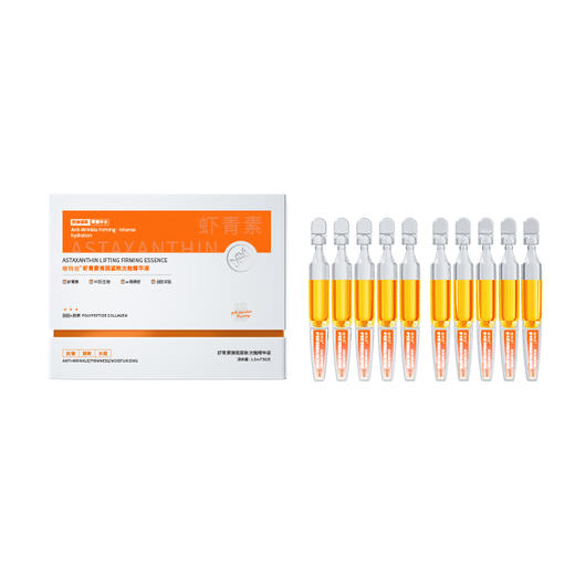 维特丝 虾青素弹润紧致次抛精华液1.5ml*30支 VXL8866 商品图0