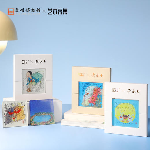 苏州博物馆 黄永玉特展周边 冰箱贴系列 商品图0