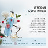 格兰大地 馥郁芳时洗发露350ml+沐浴露350ml+身体乳250ml 6978880700232 商品缩略图3