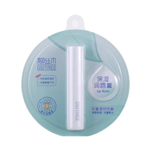 OSITREE柳丝木 保湿润唇膏3.5g LSM011 商品图0