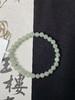【快抱】【于田产和田玉于田料青白玉6mm手串】出证书，发货1~5天，48小时鉴赏期 商品缩略图3