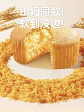 不用开车去山姆，楼下超市也有这个蛋糕🧁