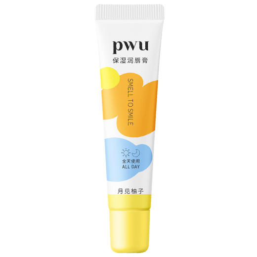 PWU朴物大美 保湿润唇膏（月见柚子）10g 6971830692380 商品图0
