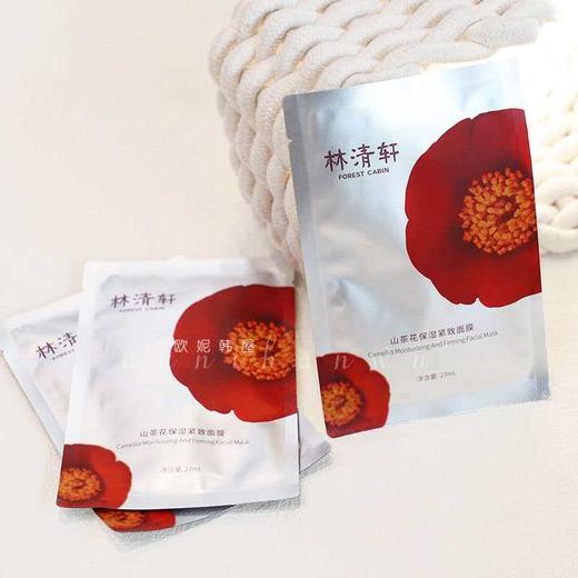 林清轩山茶花保湿胜肽紧致面膜（单片） 商品图6