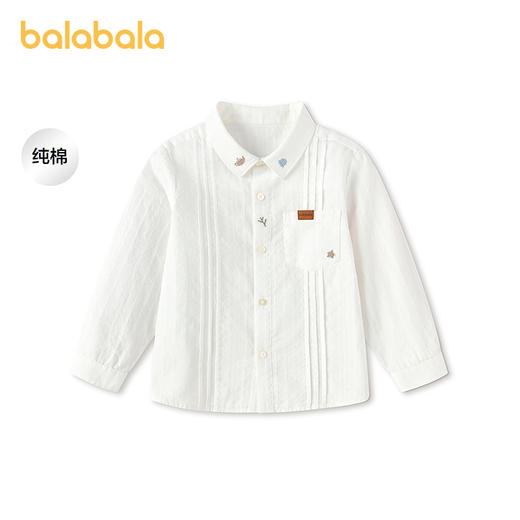 【商场同款】巴拉巴拉儿童长袖衬衫男童2026新款夏季精致肌理上衣 商品图1