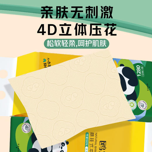 鸥露 竹浆本色厨房挂式抽纸4层1280张*3提 OLB0JC-3S 商品图3