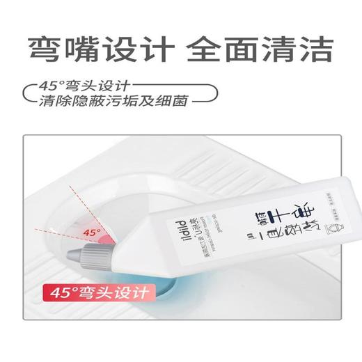 亮标 快净洁厕液500gx2 8950 商品图2