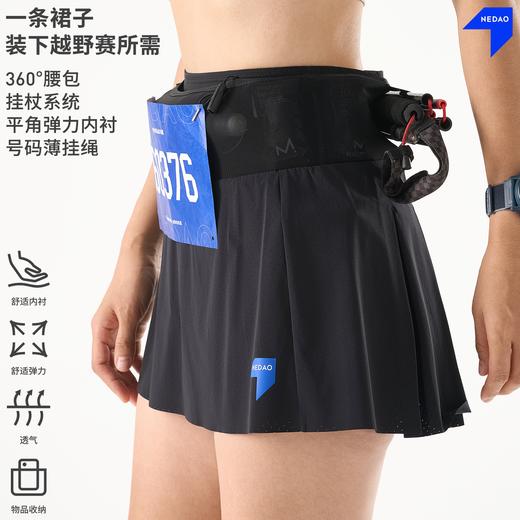 26新品内道三合一腰包跑步短裙女士马拉松野跑跑步训练比赛短裙 商品图0