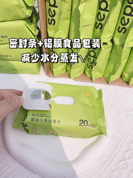 【12.9元秒杀】10包*20抽!【圣贝恩蜂蜜小熊婴儿湿巾纸】加大加厚 商品图4