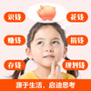 《优优鼠理财记 : 儿童财商启蒙绘本》全10册 商品缩略图2