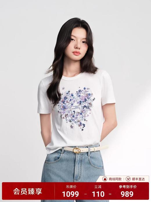 雅y同款 自带浪漫滤镜的爱心花簇 T 恤 商品图0