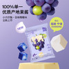 奶酪博士（Dr.Cheese）小方奶酪块葡萄味90g ≥55%干酪甜心小酪进口奶源 宝宝儿童零食 /粮油调味 /奶酪黄油 /奶酪/奶酪制品 商品缩略图0