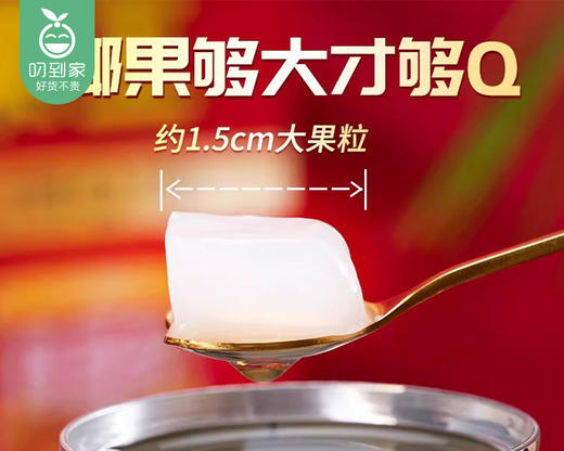 喜多多椰果王果粒（200g*10罐/提）生产日期: 1月 商品图2