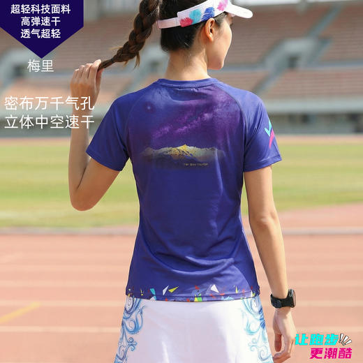 梅里超轻速干透气马拉松跑步户外越野运动短袖女 商品图1