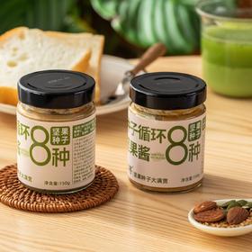 悠将种子循环坚果酱|浓浓坚果香，醇香又有颗粒感，拌啥都香