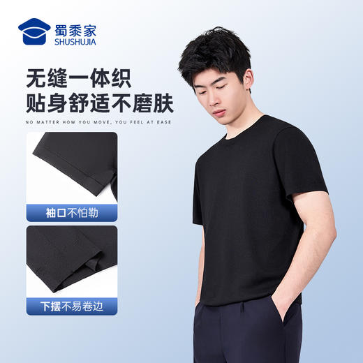 【一体织桑蚕丝短袖T恤】通勤圆领短袖T恤透气运动半袖上衣TZ606 商品图4