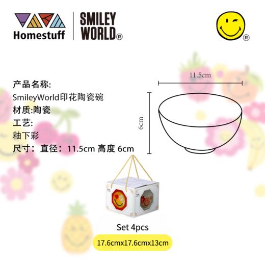 SMILEY 釉下彩印花陶瓷碗卡通樱桃图案陶瓷餐具创意儿童礼盒【本商品不支持用券】 商品图3