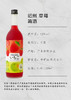 纪州 草莓梅酒  中野 BC 商品缩略图1